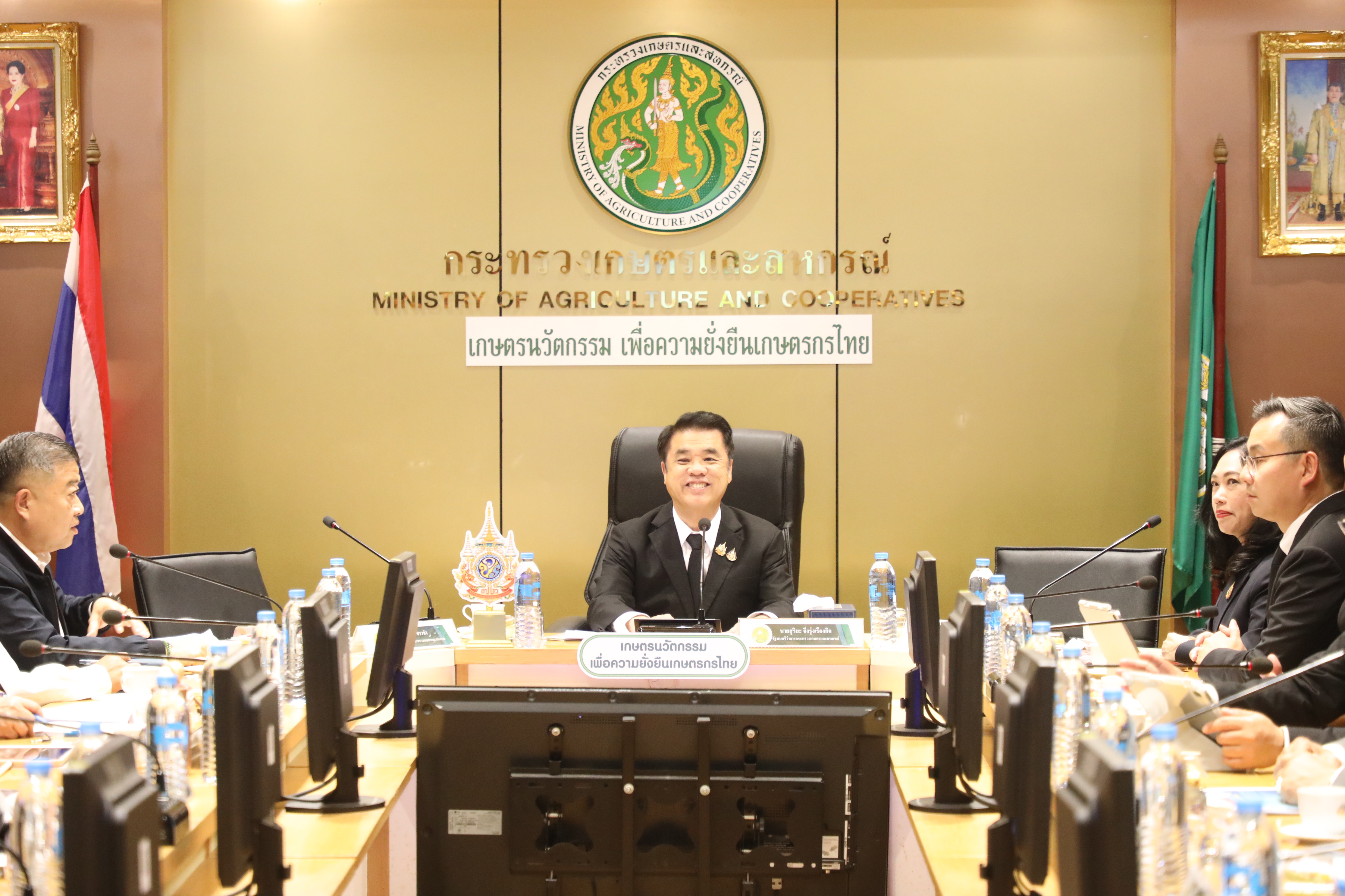 title - ส.ป.ก. เข้าร่วมประชุม การจัดทำงบประมาณรายจ่ายประจำปีงบประมาณ พ.ศ. 2570